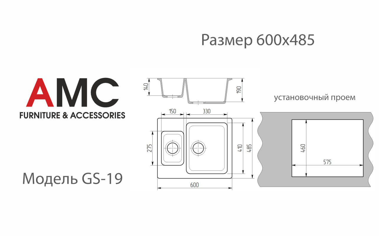 Модель GS-19